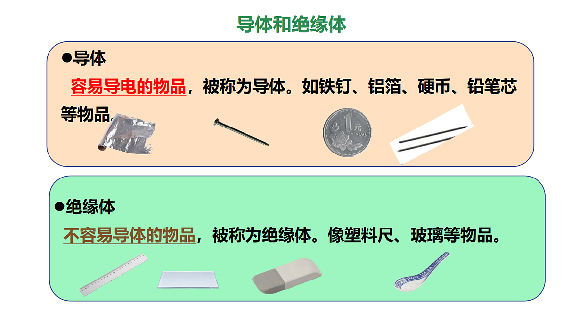 18710638第6页