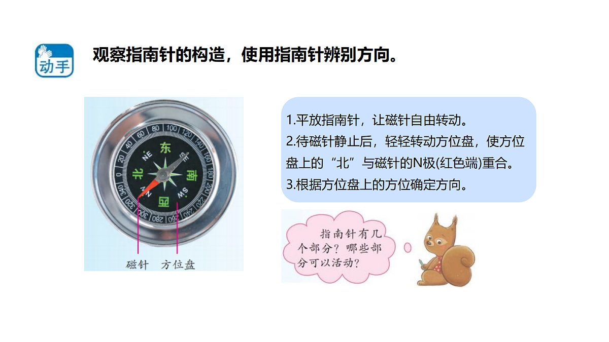 18710641第7页