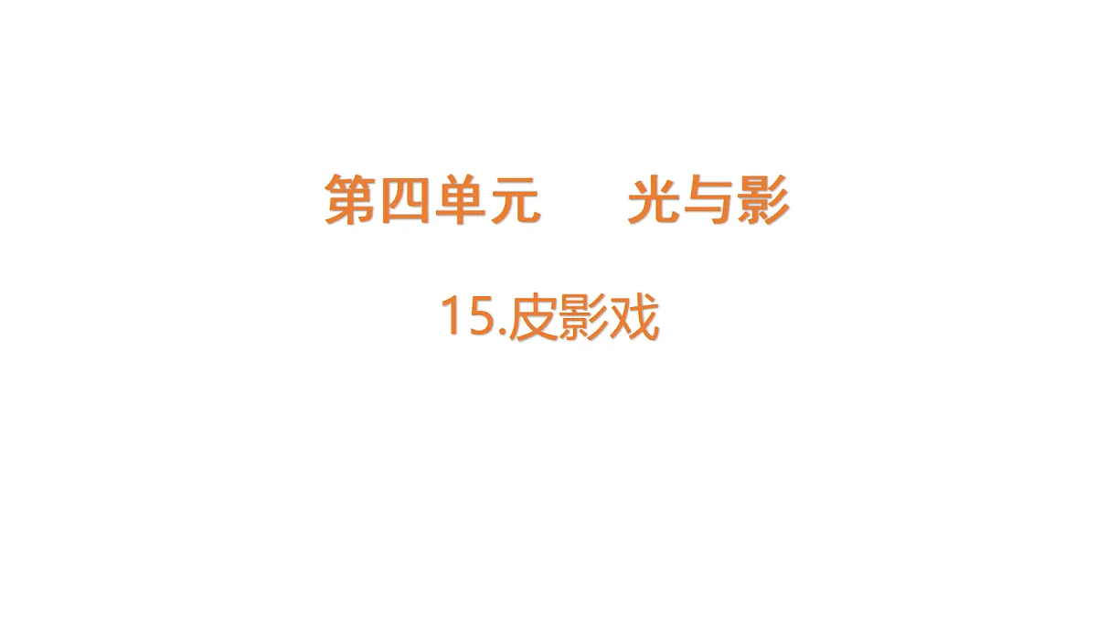18710643第1页