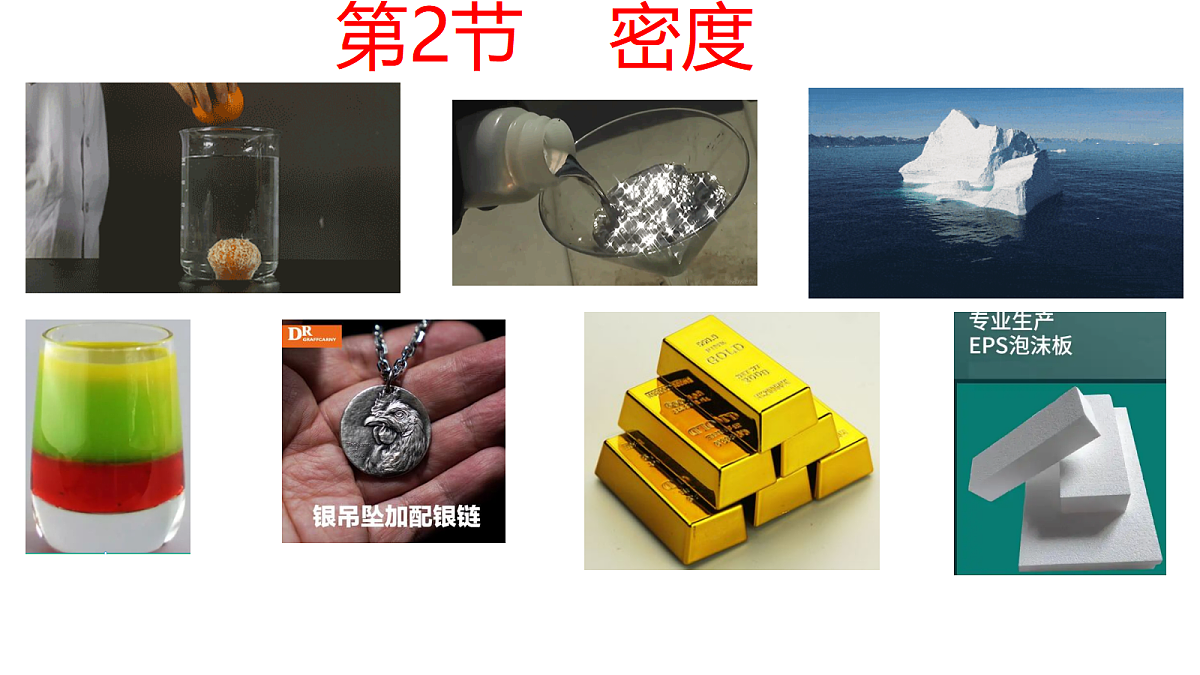 18710646第1页
