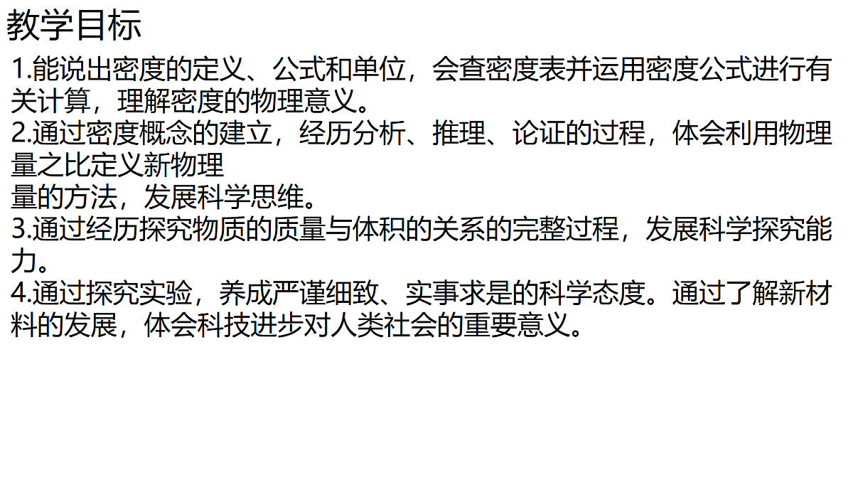 18710646第2页