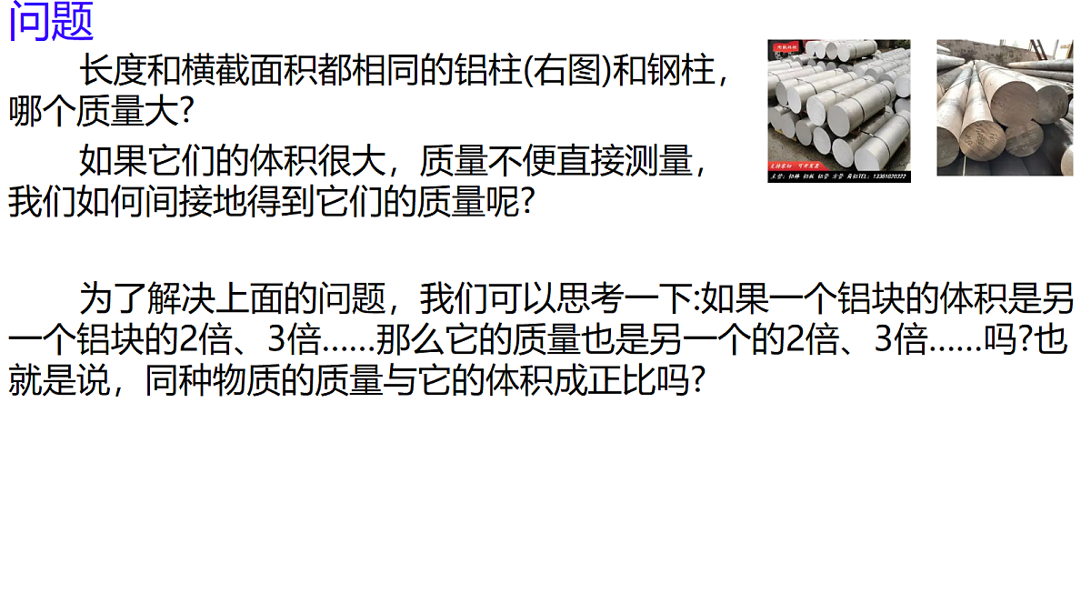 18710646第3页