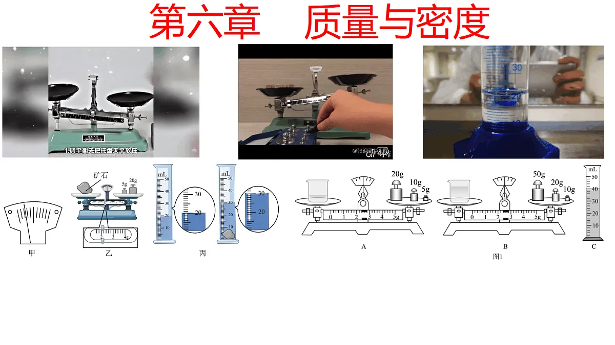 18710647第1页