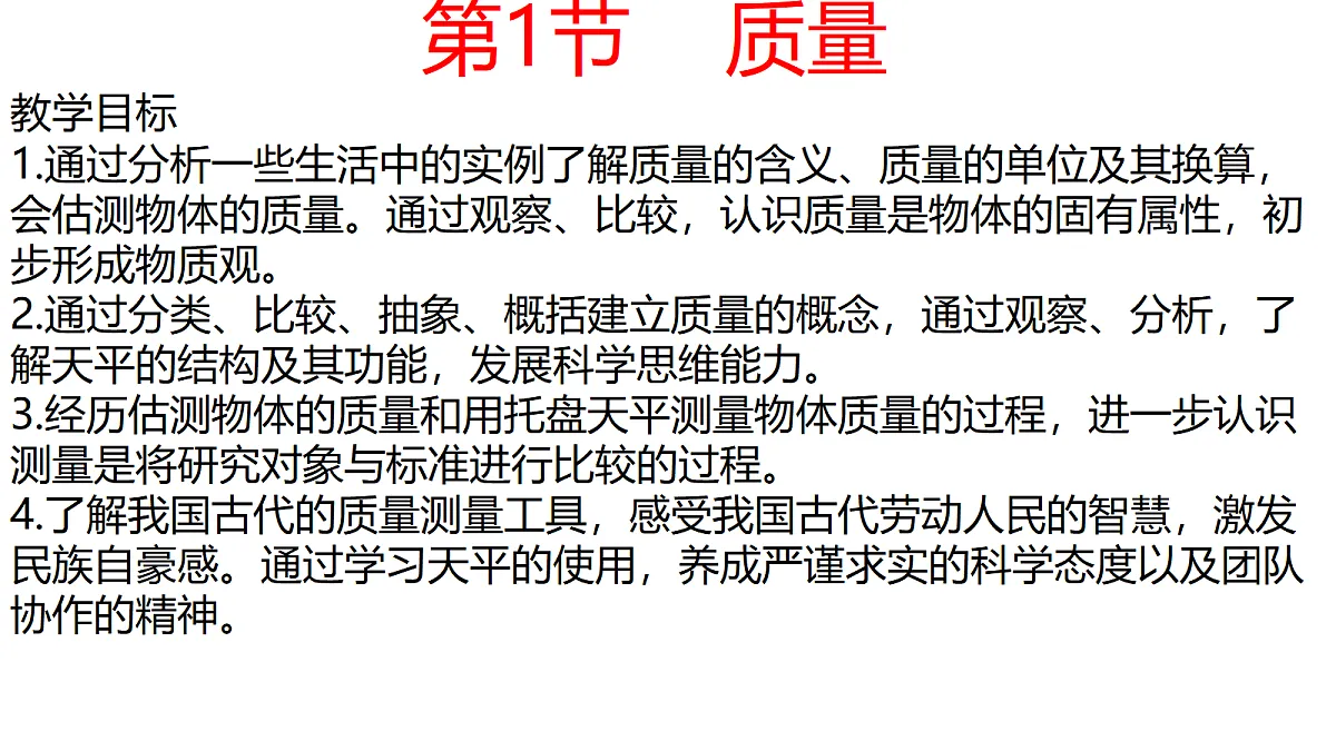 18710647第3页