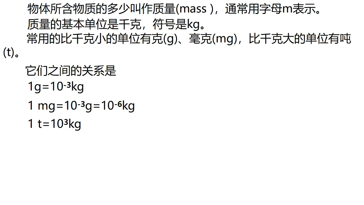 18710647第6页