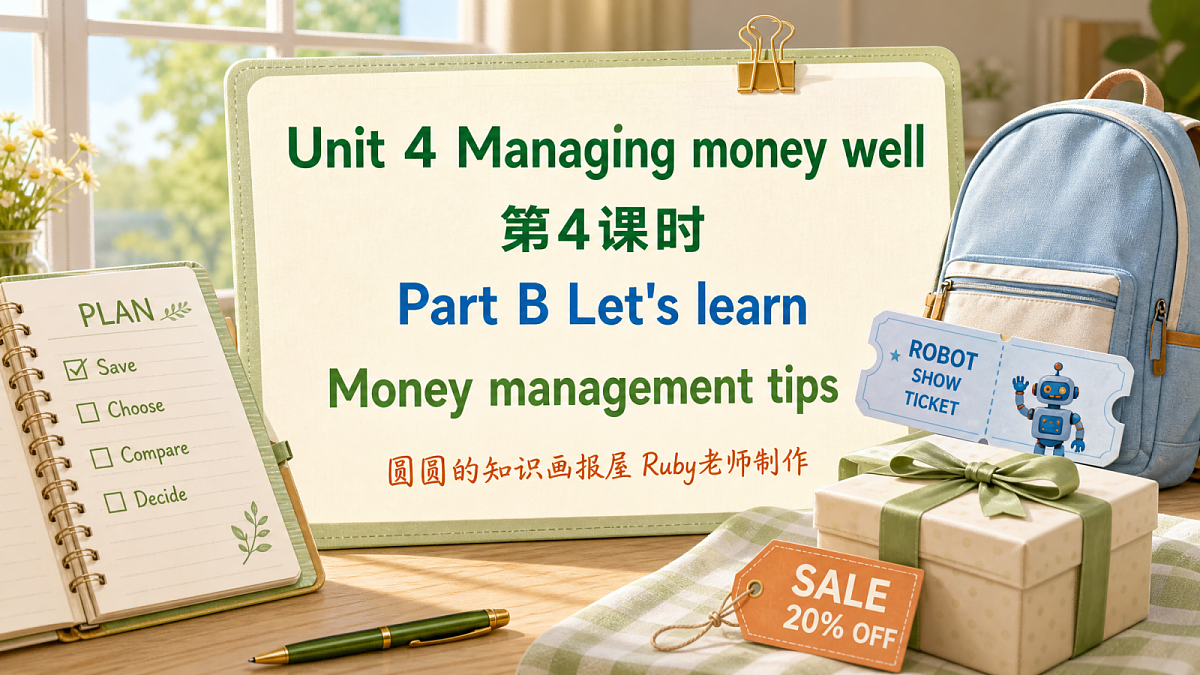 U4L4 Part B Let's learn 课件第1页