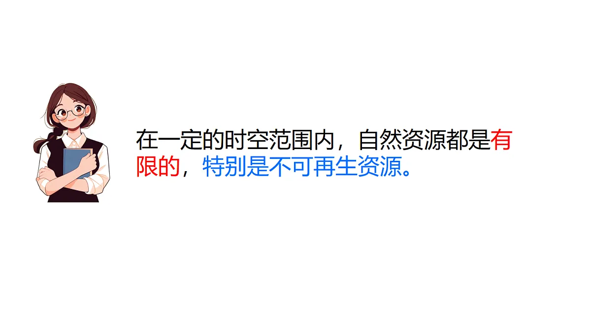 18710685第4页