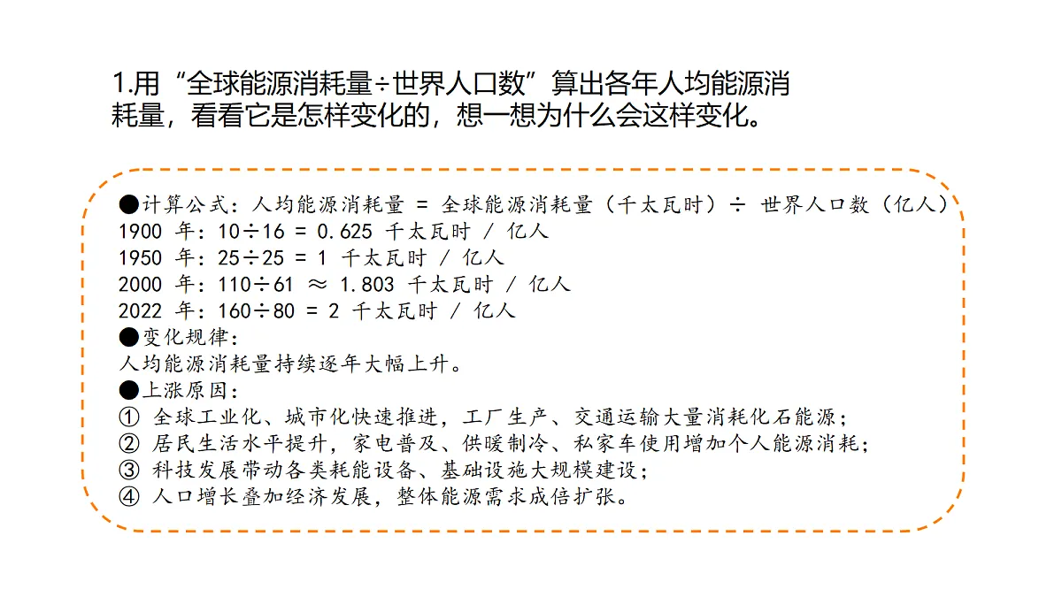18710685第6页