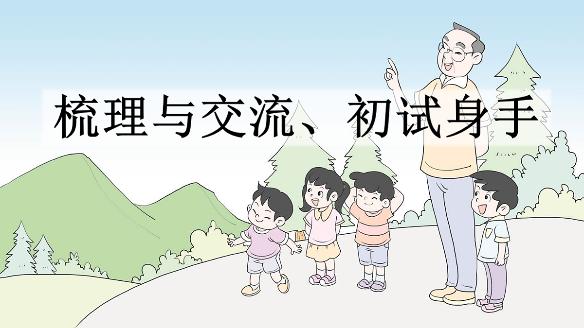 18710766第1页