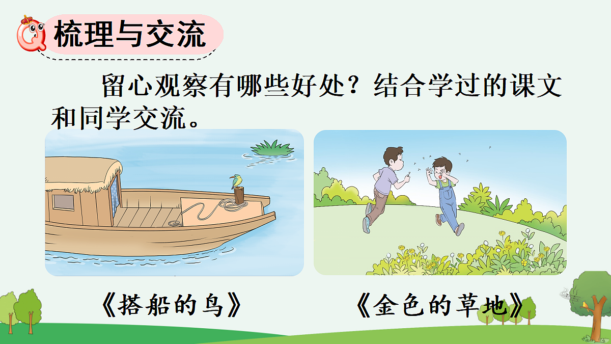18710766第2页