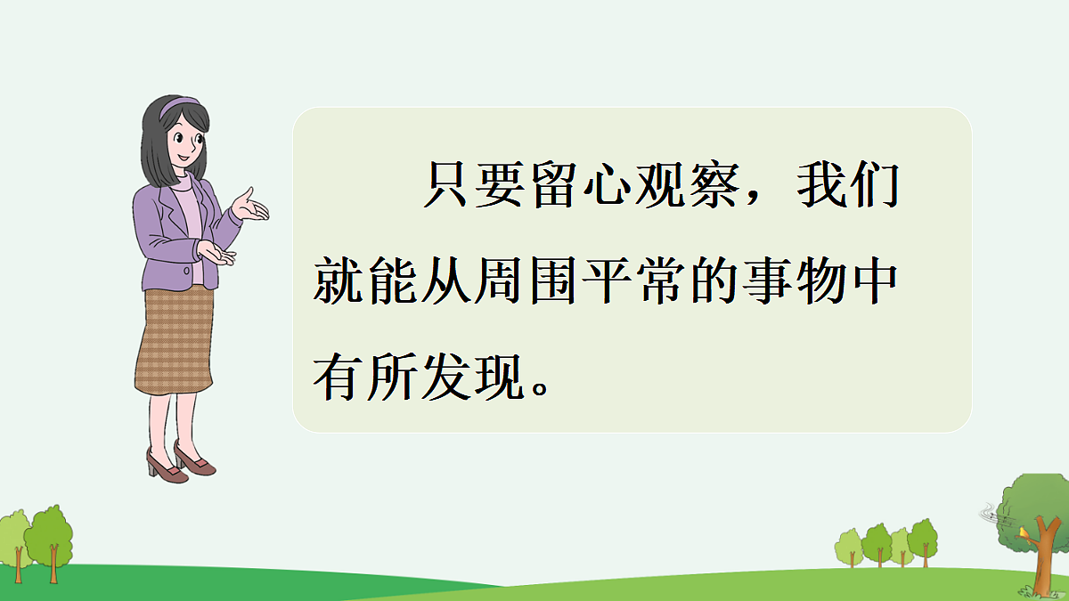 18710766第4页