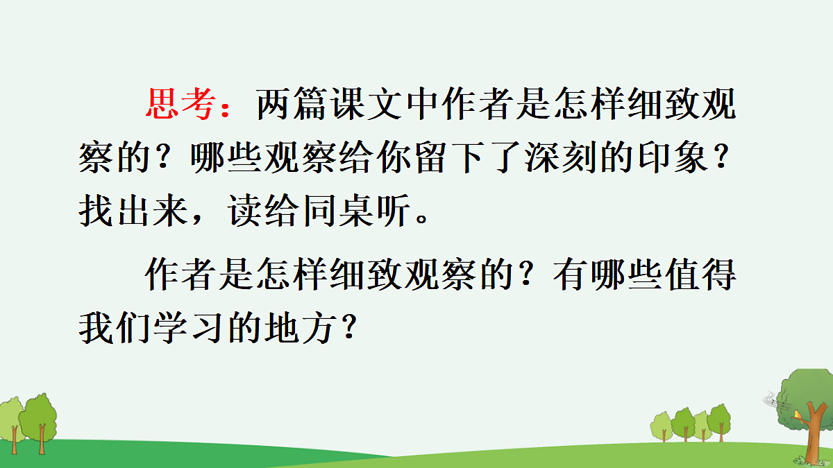 18710766第5页