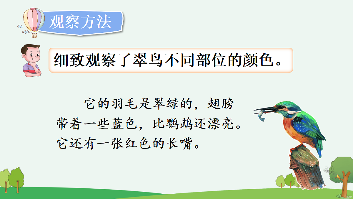 18710766第6页