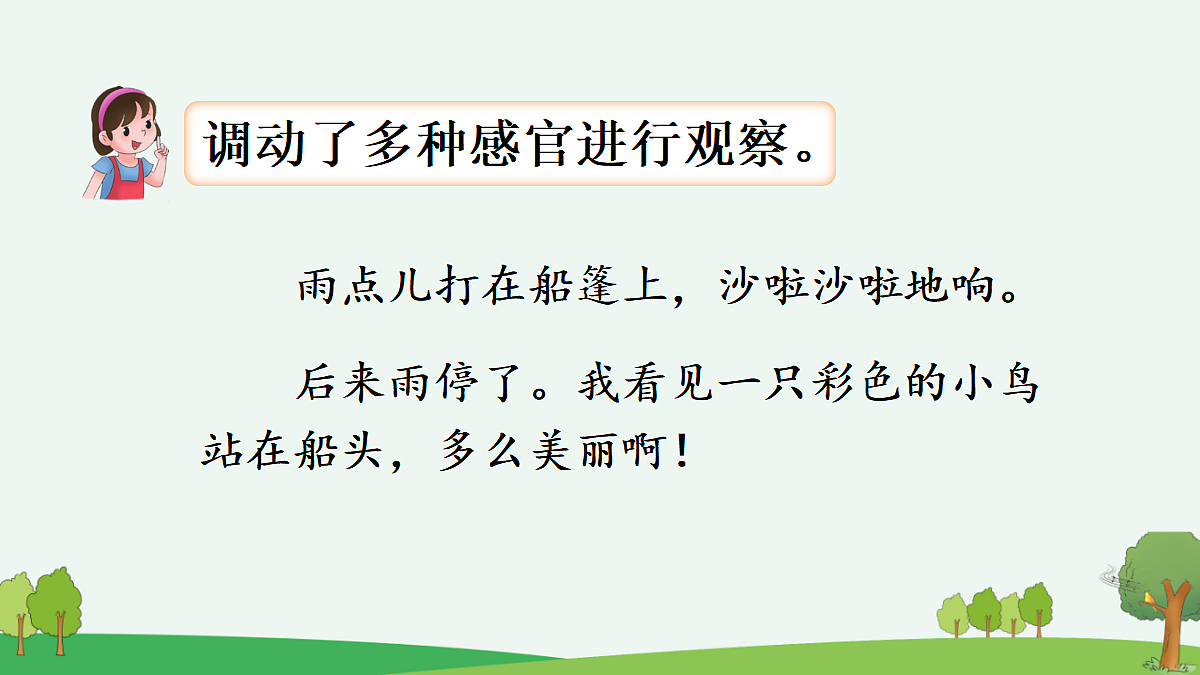 18710766第7页