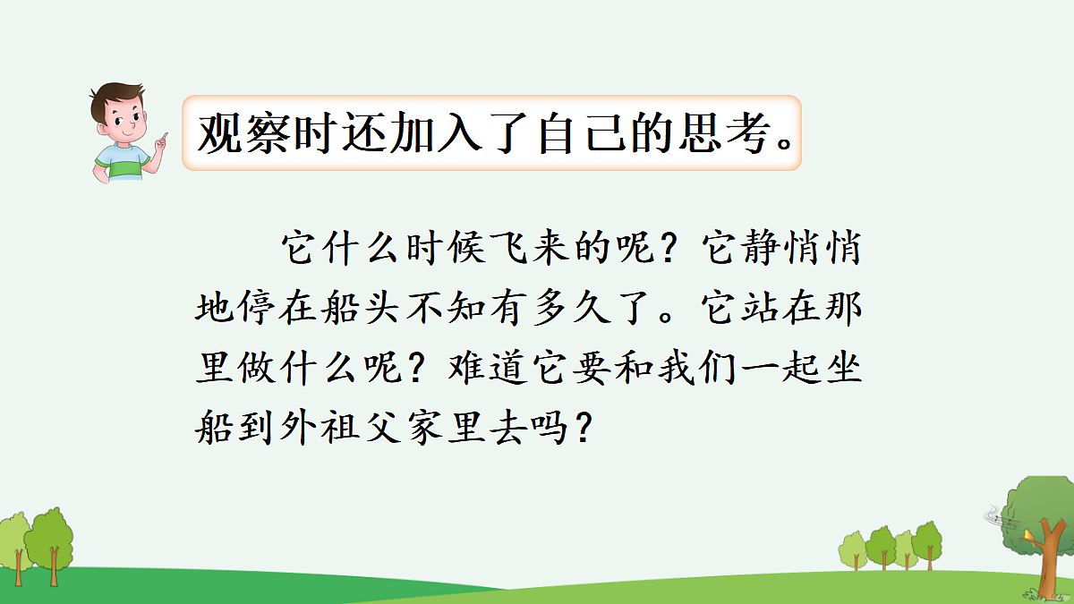 18710766第8页
