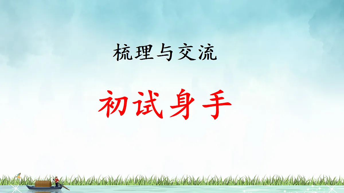 18710768第2页