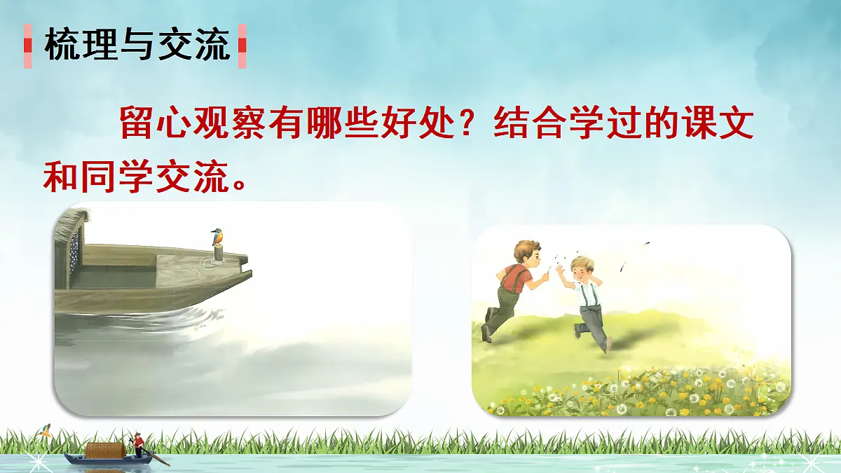 18710768第3页