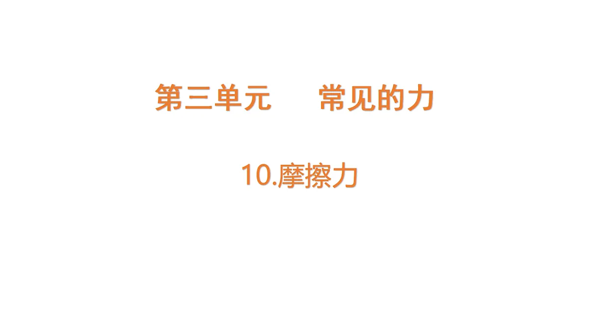 18710771第1页