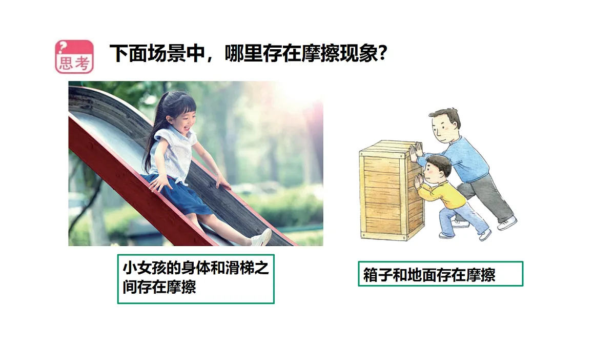 18710771第2页