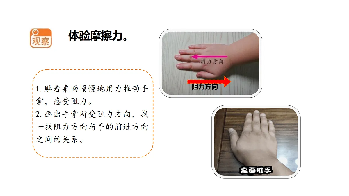 18710771第3页