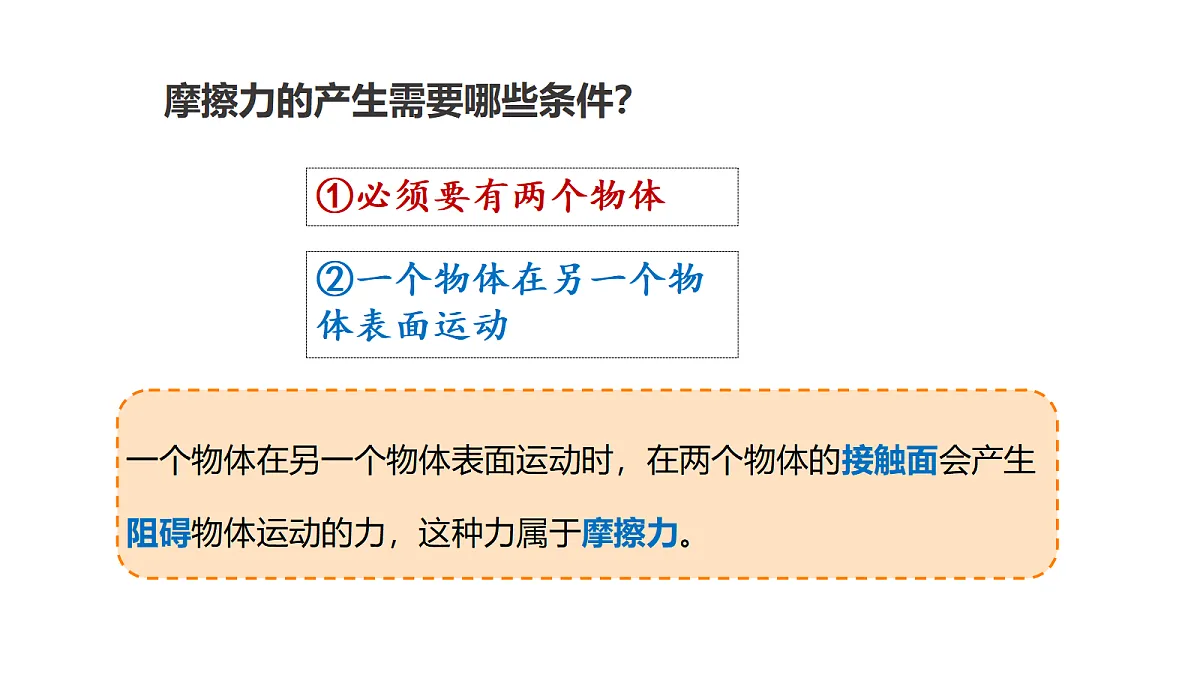 18710771第4页