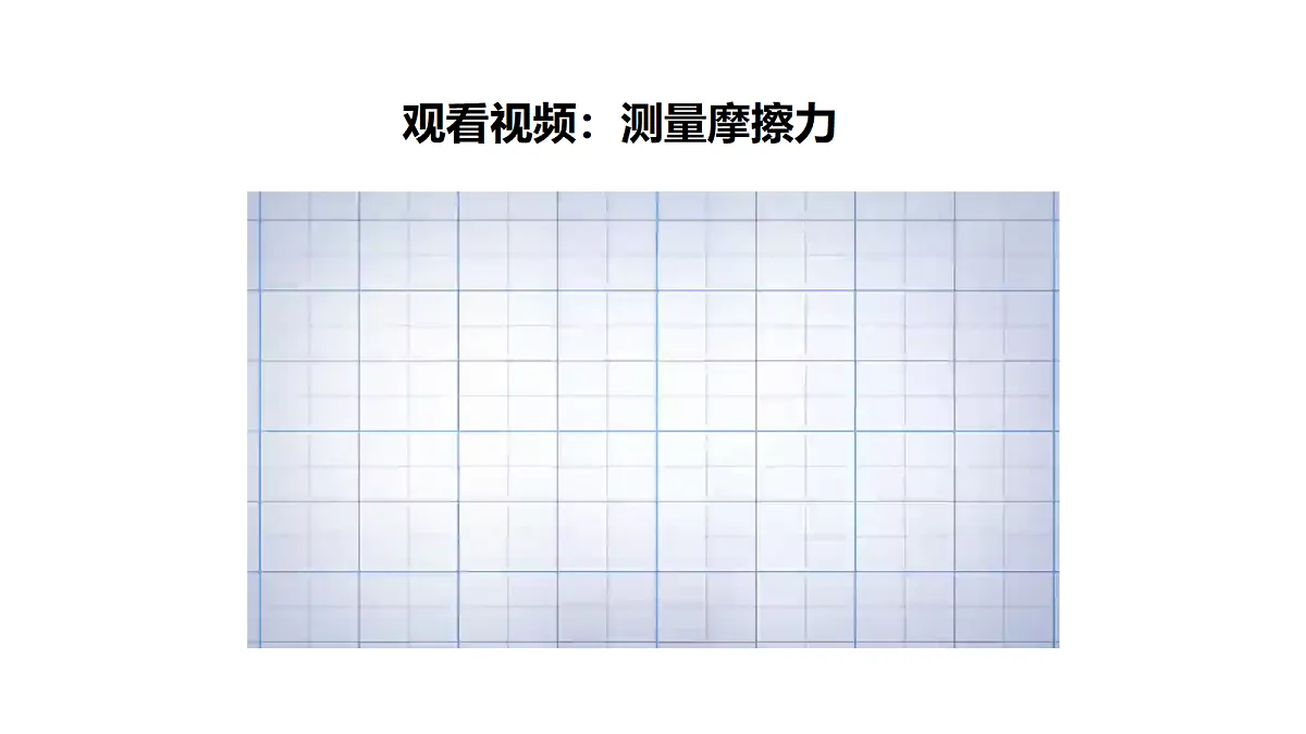 18710771第6页