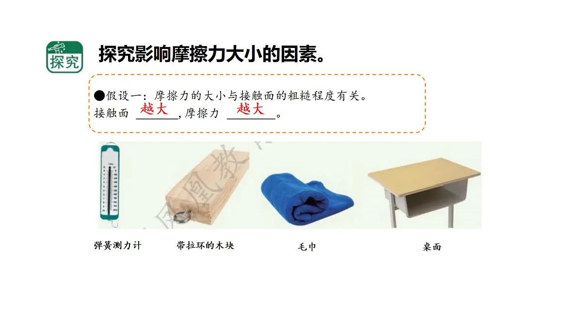 18710771第7页