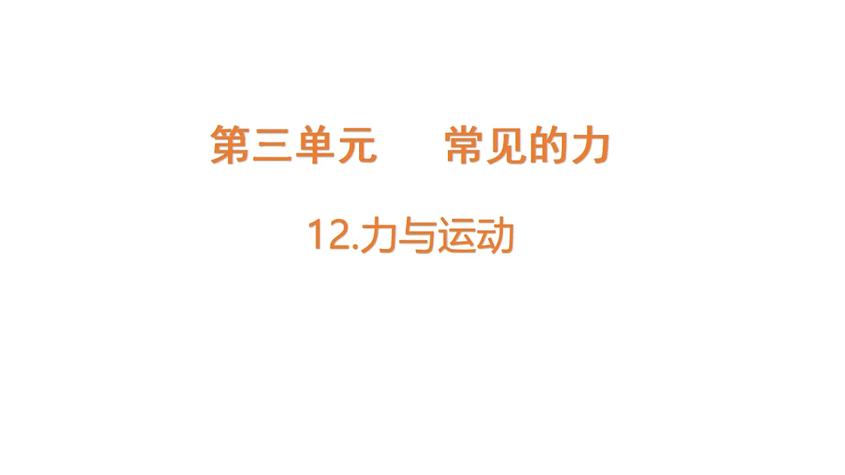 18710772第1页