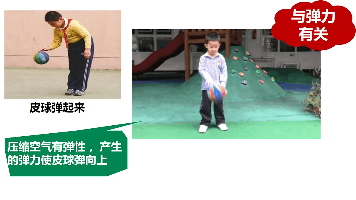 18710772第3页