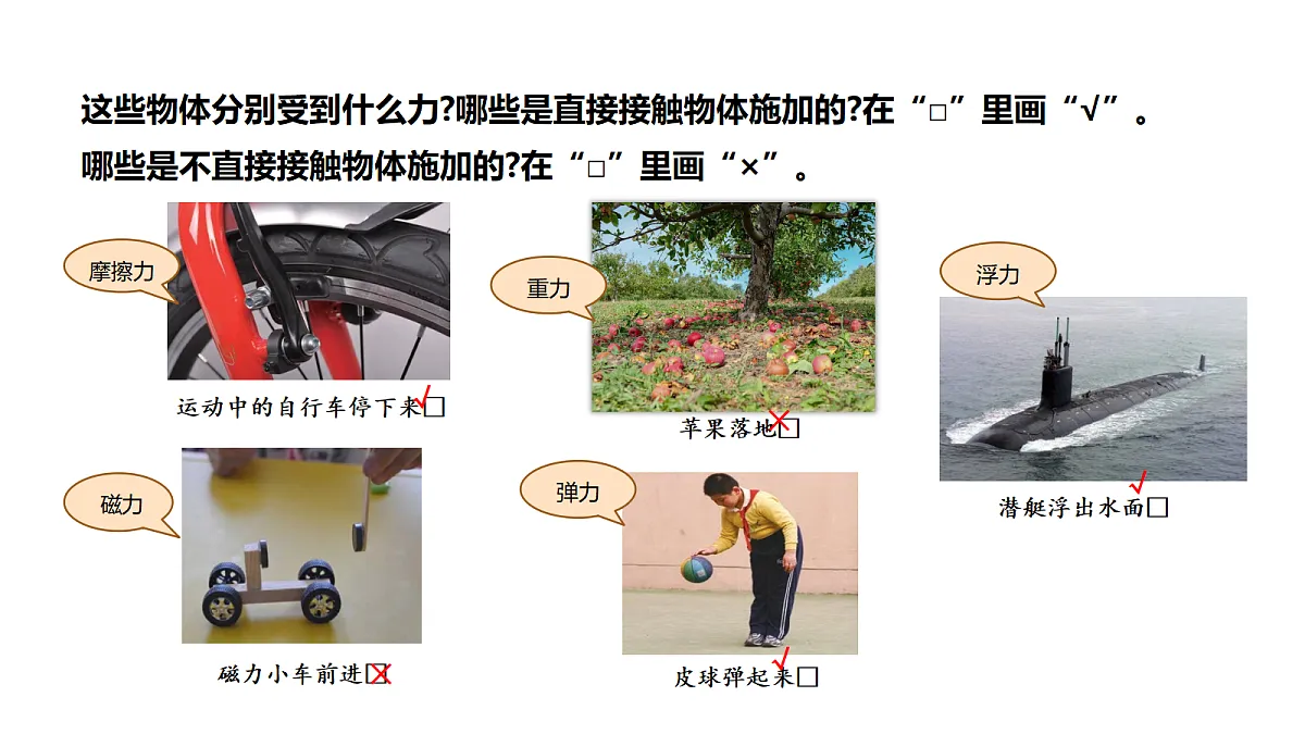 18710772第5页