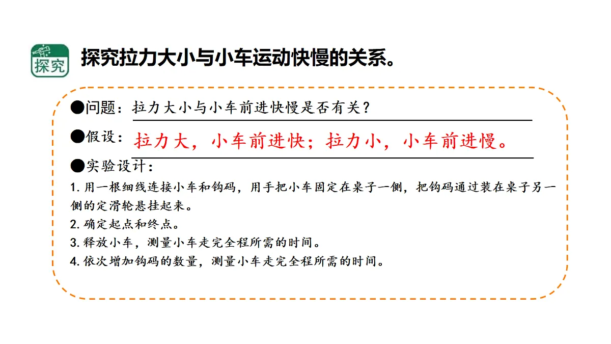 18710772第7页
