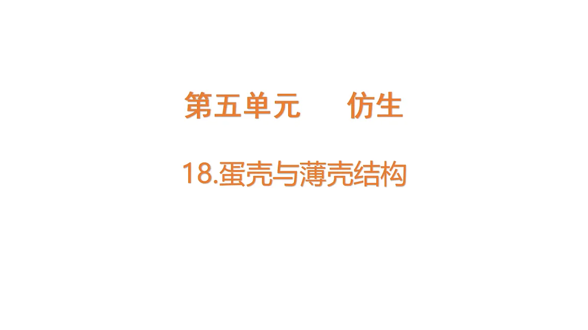 18710774第1页