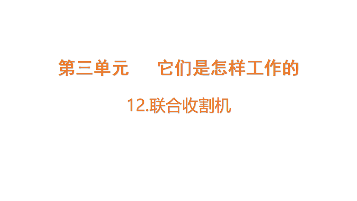 18710776第1页