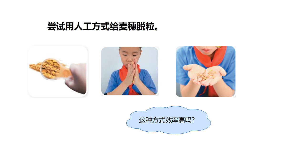 18710776第3页