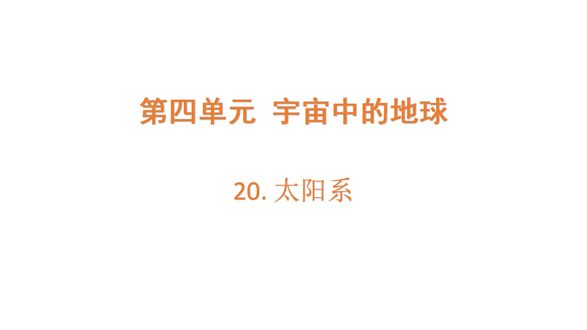 18710898第1页