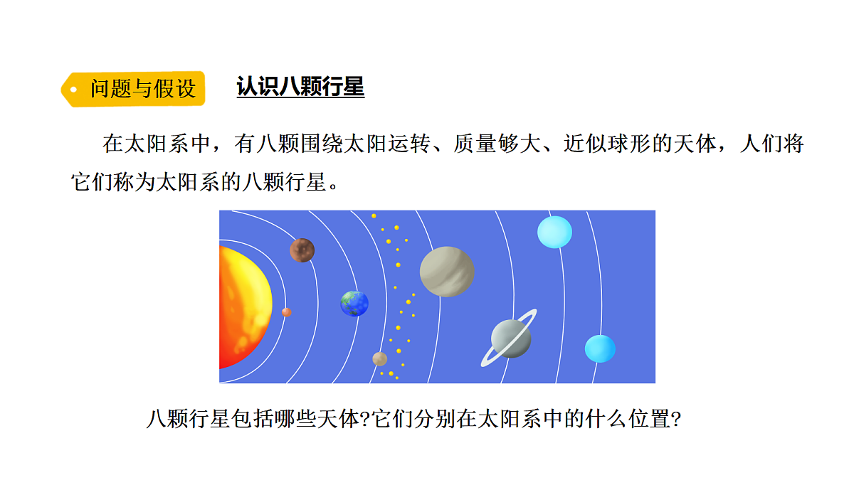 18710898第4页