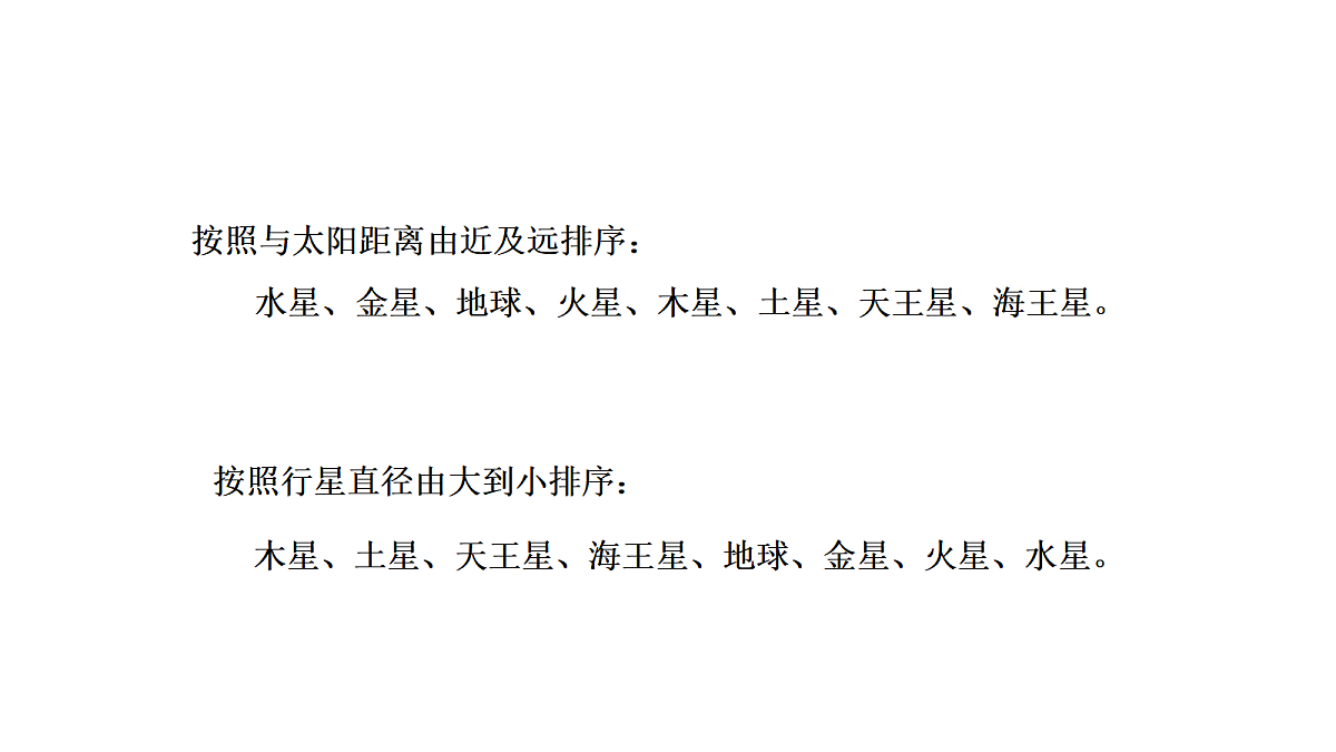 18710898第6页