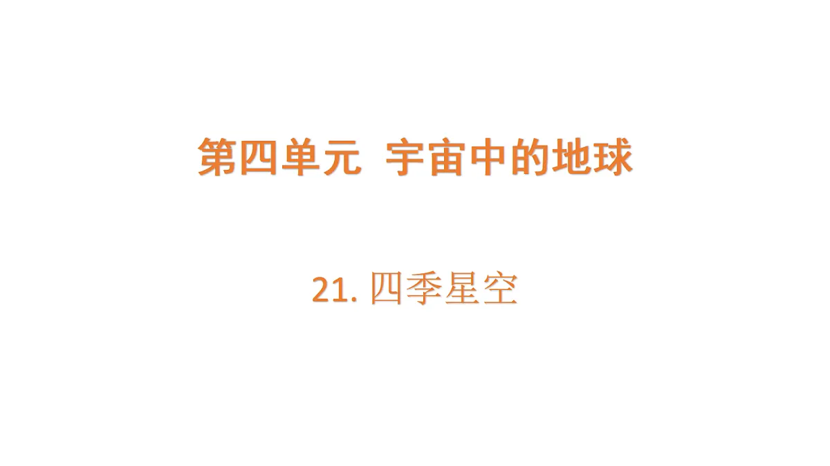 18710899第1页
