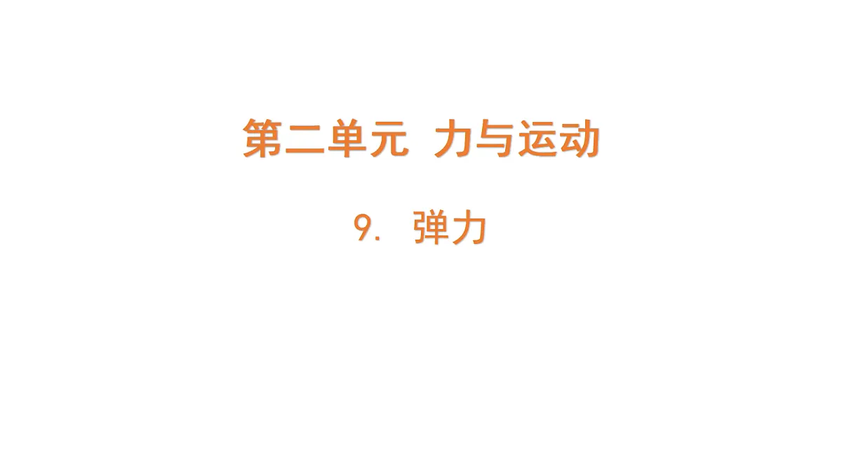 18710928第1页
