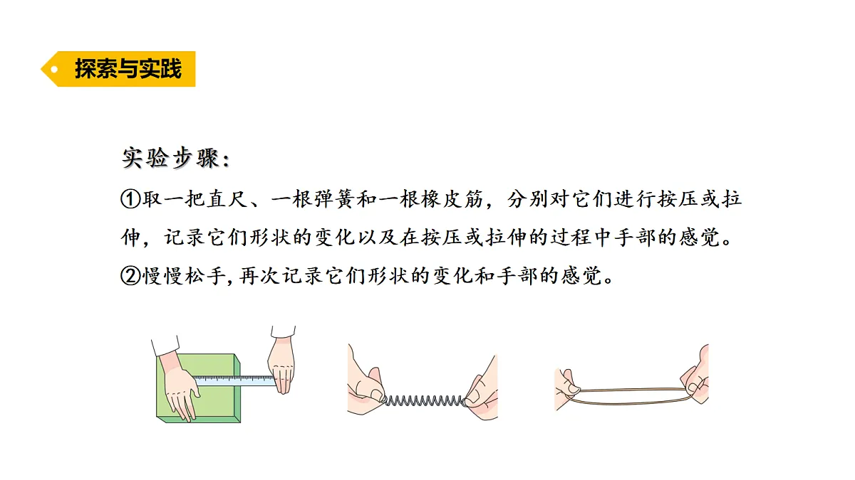 18710928第4页
