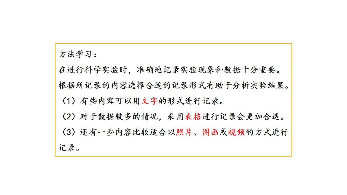 18710928第5页