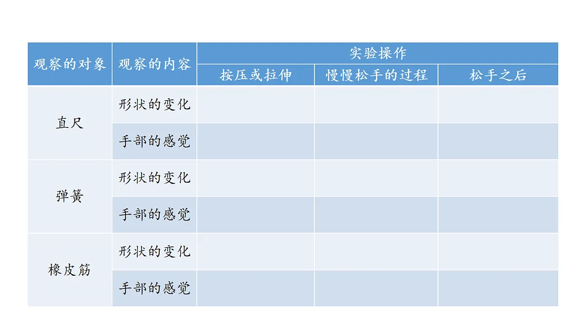 18710928第6页