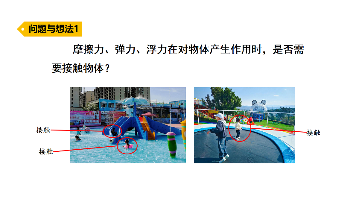 18710929第3页