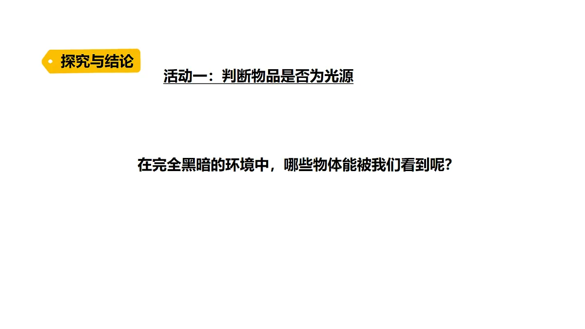 18711084第3页