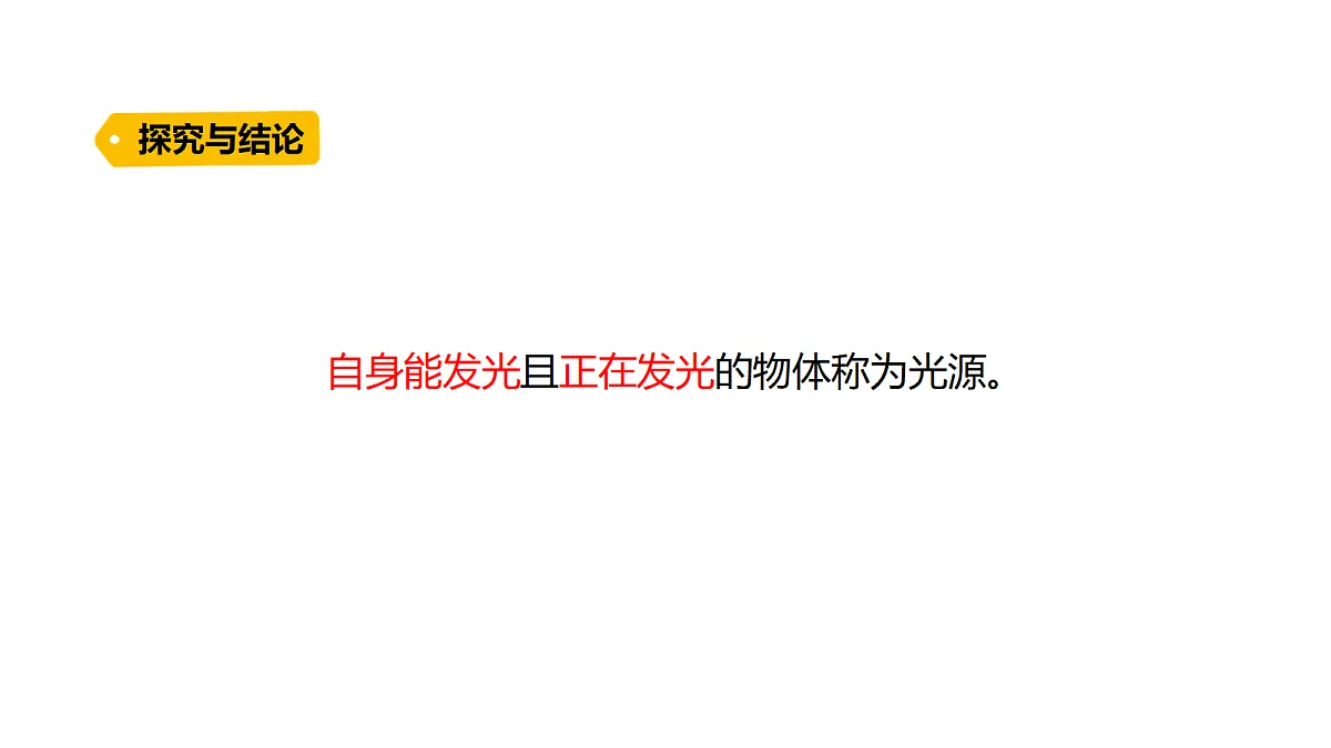 18711084第4页