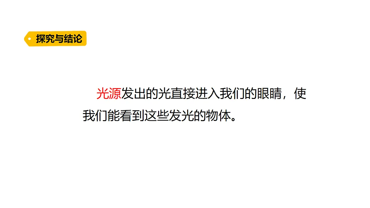 18711084第7页