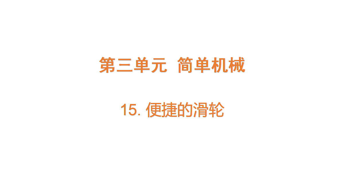 18711090第1页