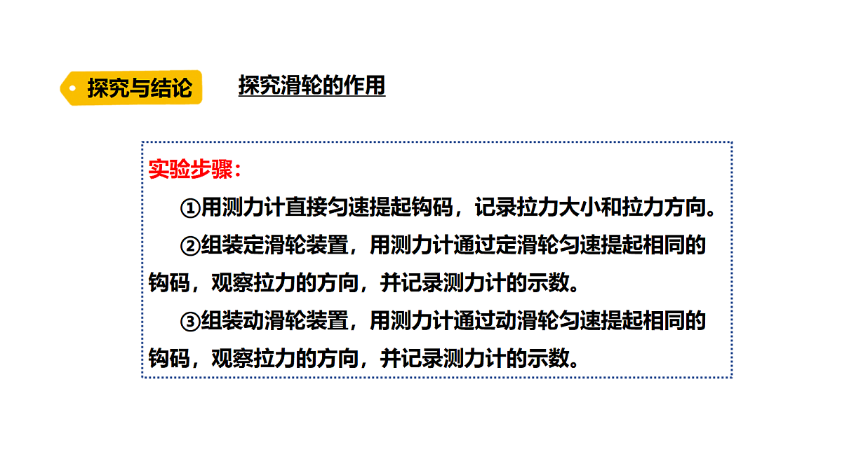 18711090第3页