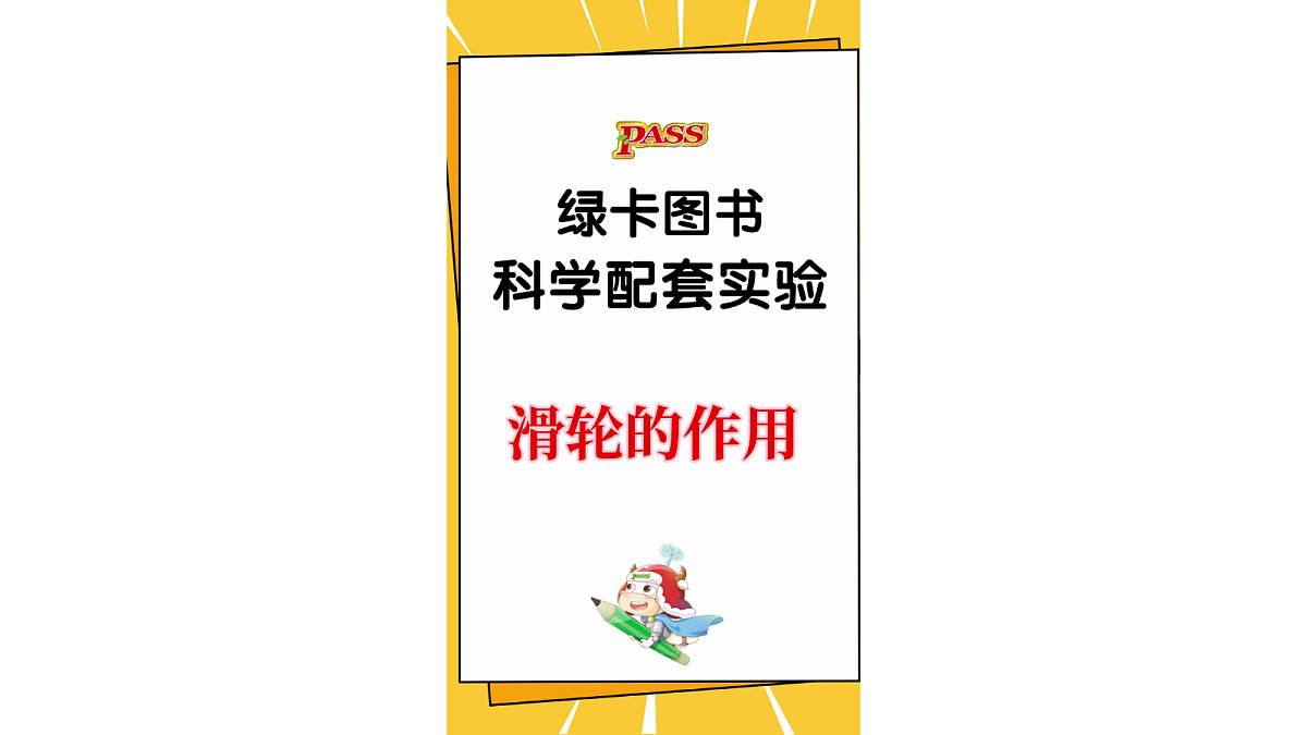 18711090第4页