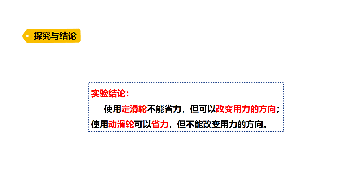 18711090第6页